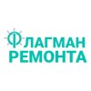 Логотип Флагман Ремонта
